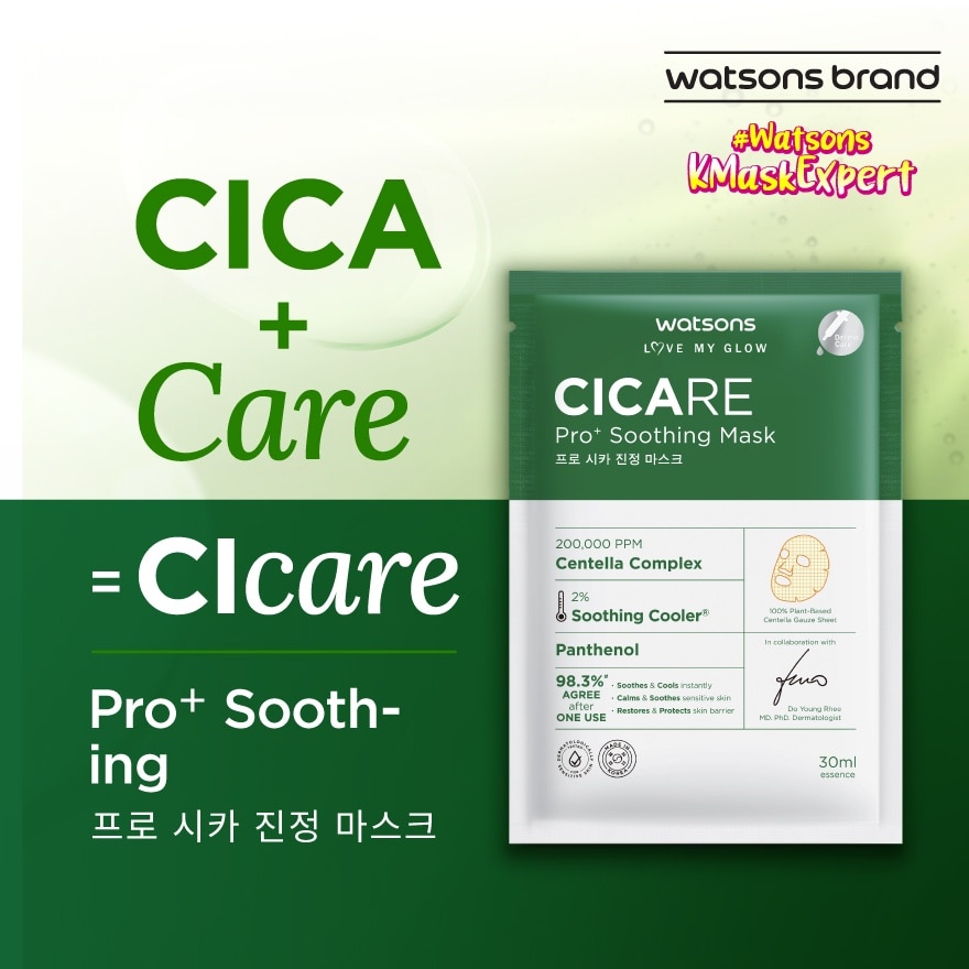 Cicare Pro+ Soothing Mask 5s