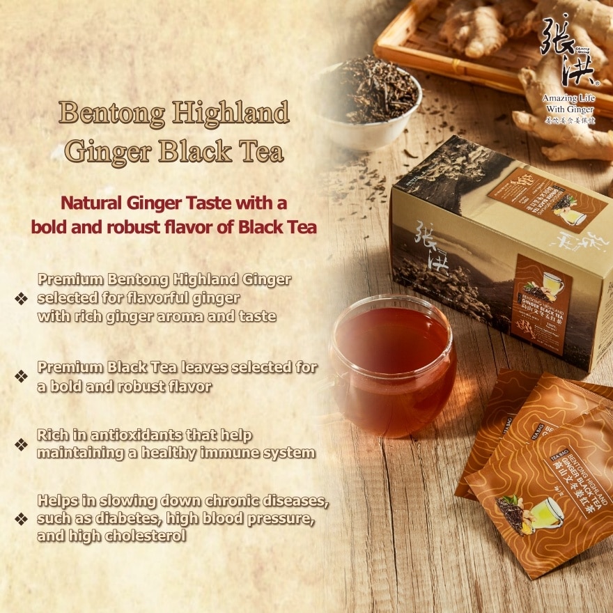 Black Tea Bentong Highland Ginger Tea Bag Sugar Free 50G