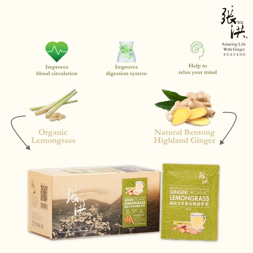 Bentong Highland Ginger Organic Lemongrass Tea Bag Sugar Free 56G (2G X 28 Sachets)