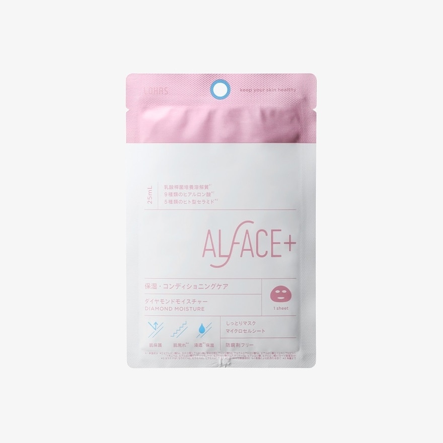 Diamond Moisture Face Mask 1s