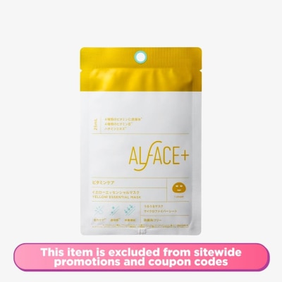 ALFACE Yellow Essential Face Mask 1s