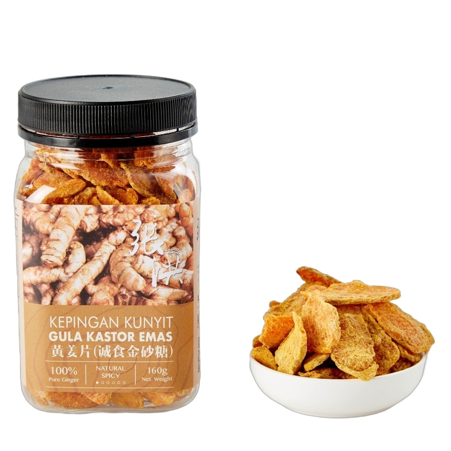 Tumeric Slice Golden Caster Sugar 160g