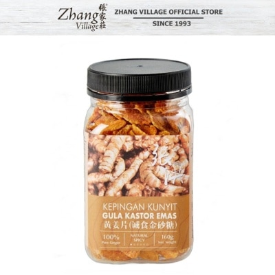 CHEONG HOONG Tumeric Slice Golden Caster Sugar 160g