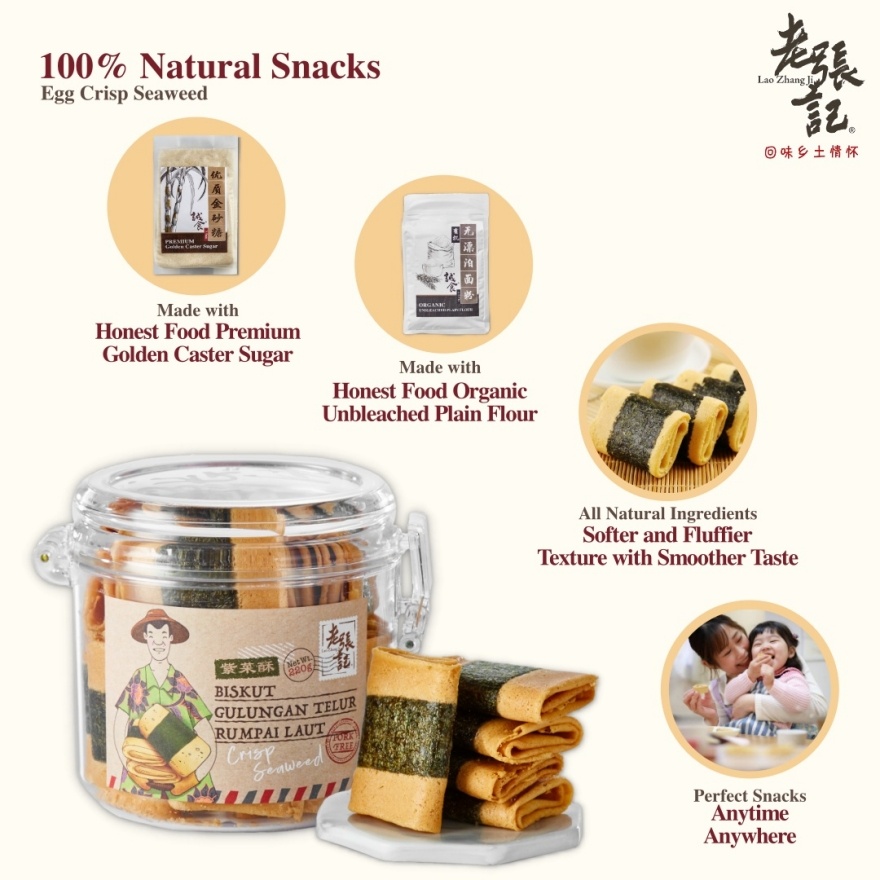 Crisp Egg Roll Seaweed 220g