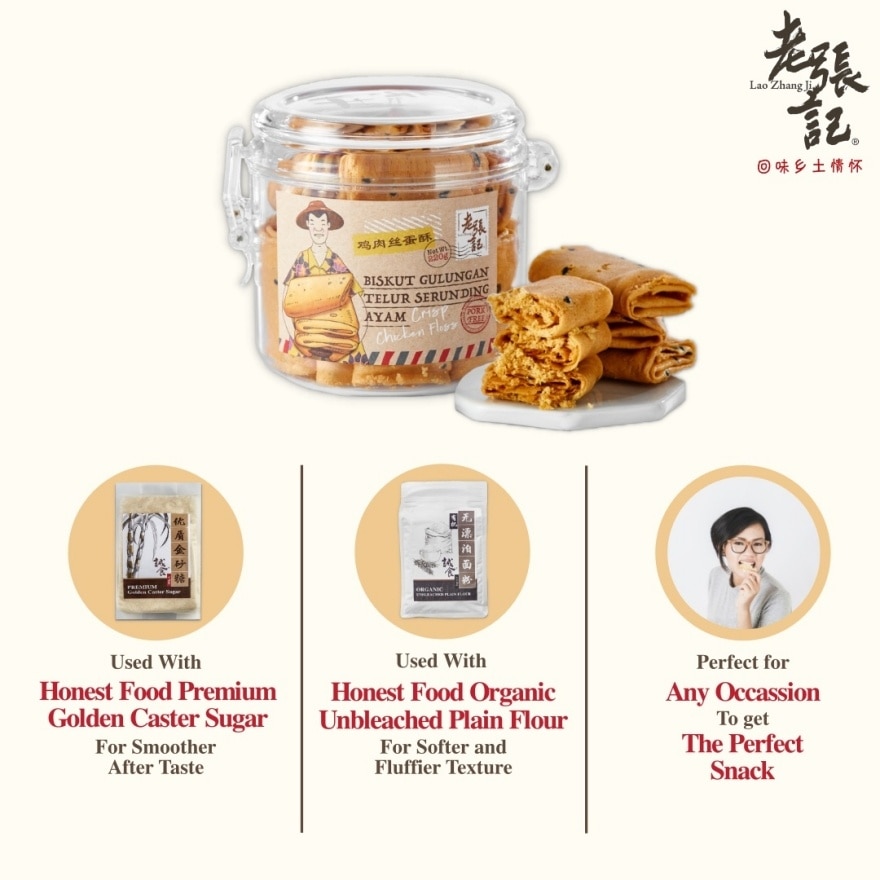 Crsip Chicken Floss 240g