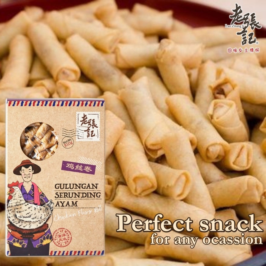 Crisp Chicken Floss Roll 210g