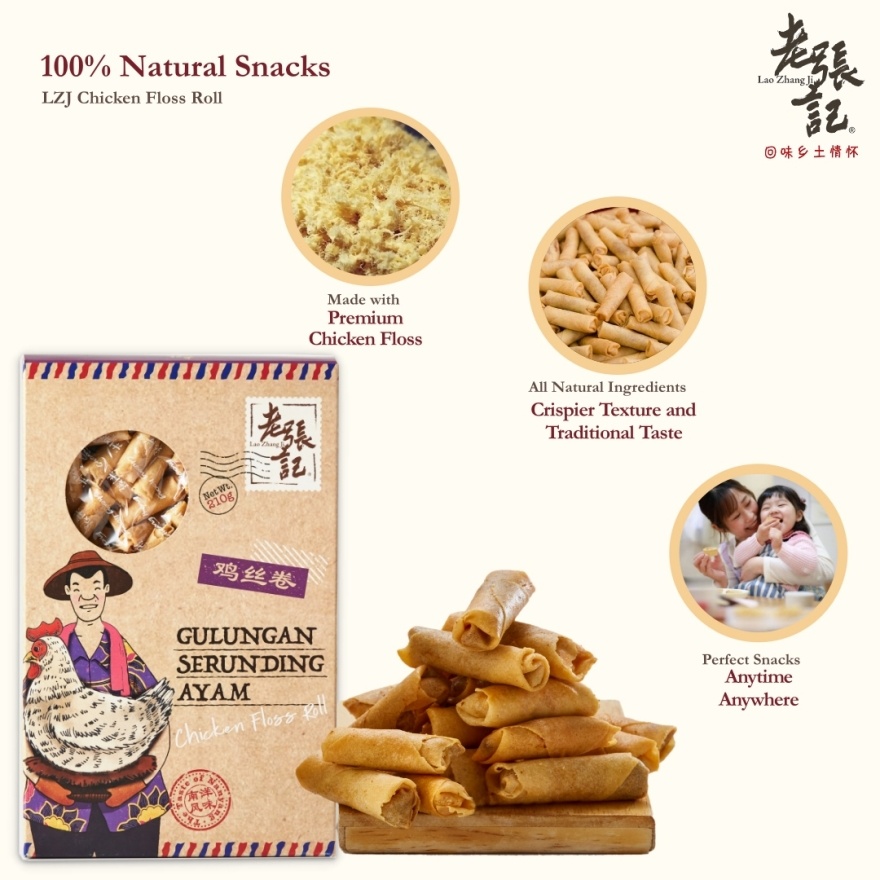 Crisp Chicken Floss Roll 210g