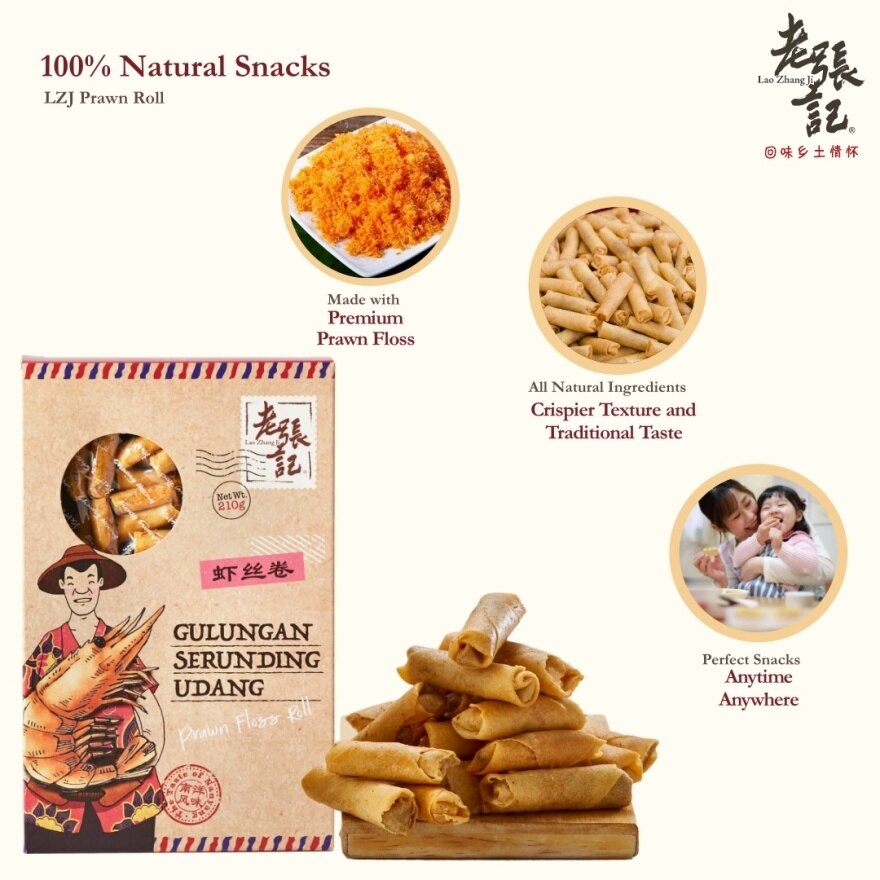 Crisp Prawn Roll Pack 210g