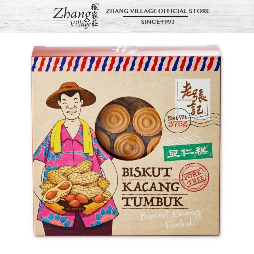 Biscuit Pounded Peanut 375g