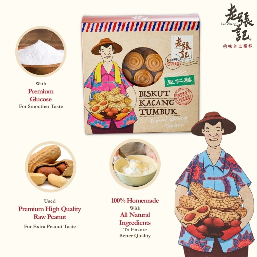 Biscuit Pounded Peanut 375g