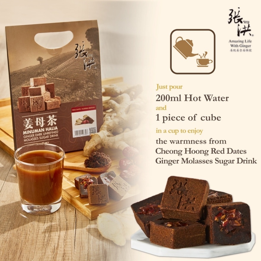 Red Date Ginger Molasses Sugar Drink 16G X 12Pcs