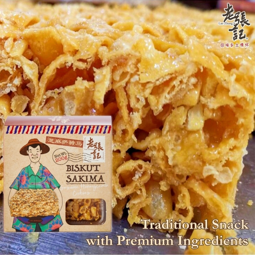 Sesame Honeycomb Cookies 200g