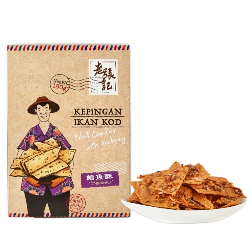 Fillet Cracker Anchovy 130g