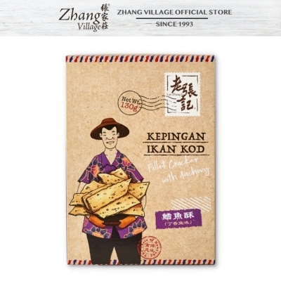 LAO ZHANG JI Fillet Cracker Anchovy 130g