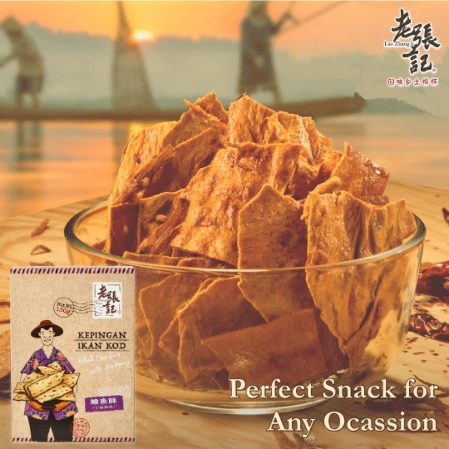 Fillet Cracker Anchovy 130g