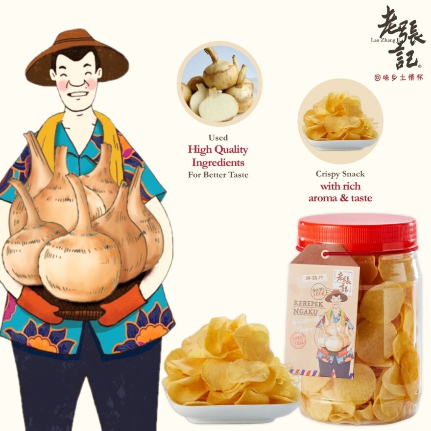 Cracker Ngaku Chips 165g