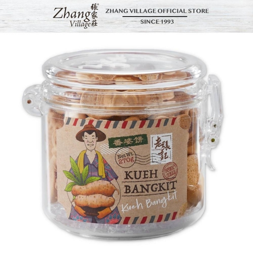 Kueh Bangkit Biscuit Bottle 270g