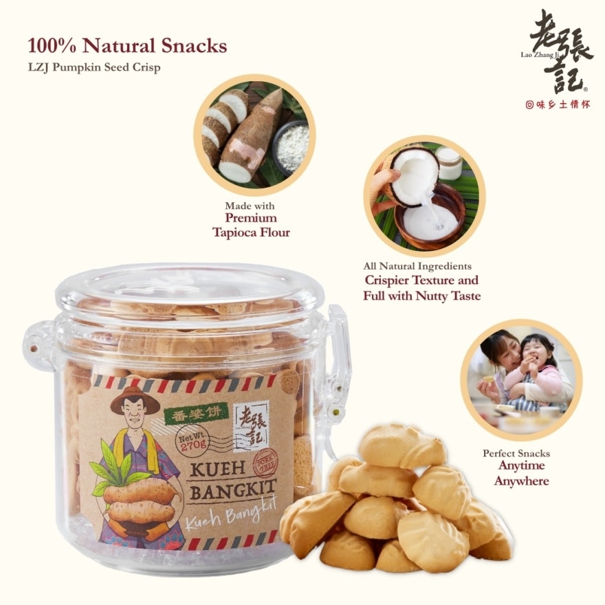 Kueh Bangkit Biscuit Bottle 270g