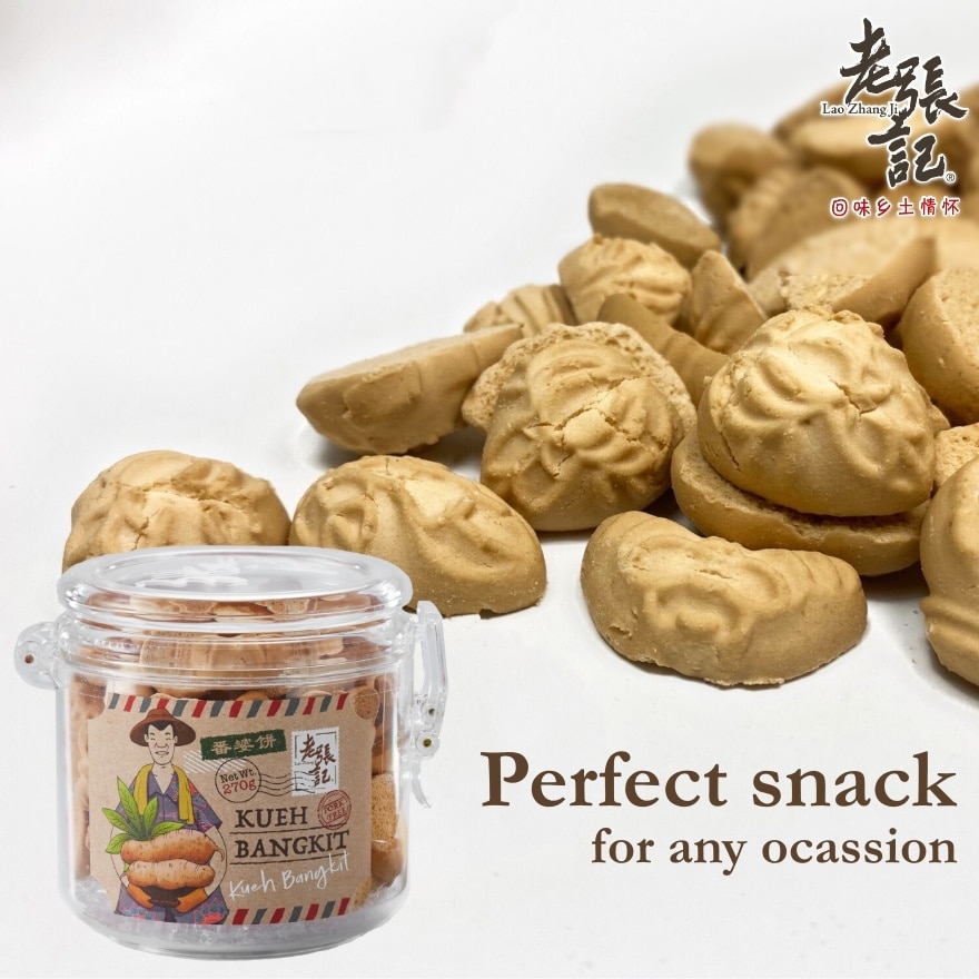 Kueh Bangkit Biscuit Bottle 270g