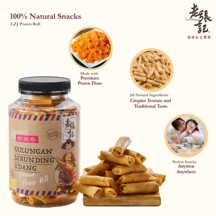 Prawn Roll Biscuit Bottle 340g