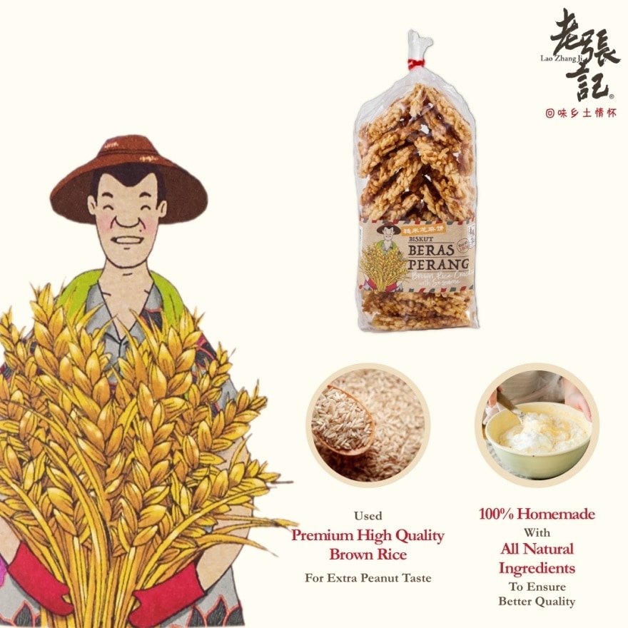Brown Rice Cracker Pack 160g