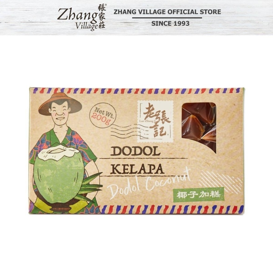 Local Dodol Coconut Box 200g