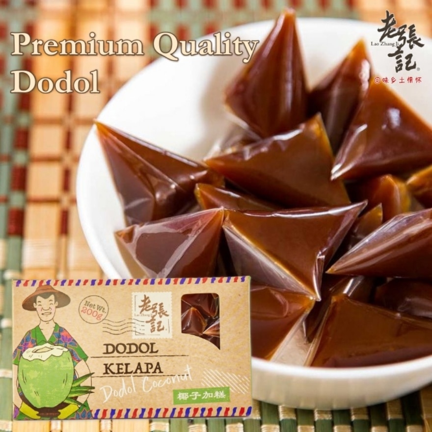 Local Dodol Coconut Box 200g