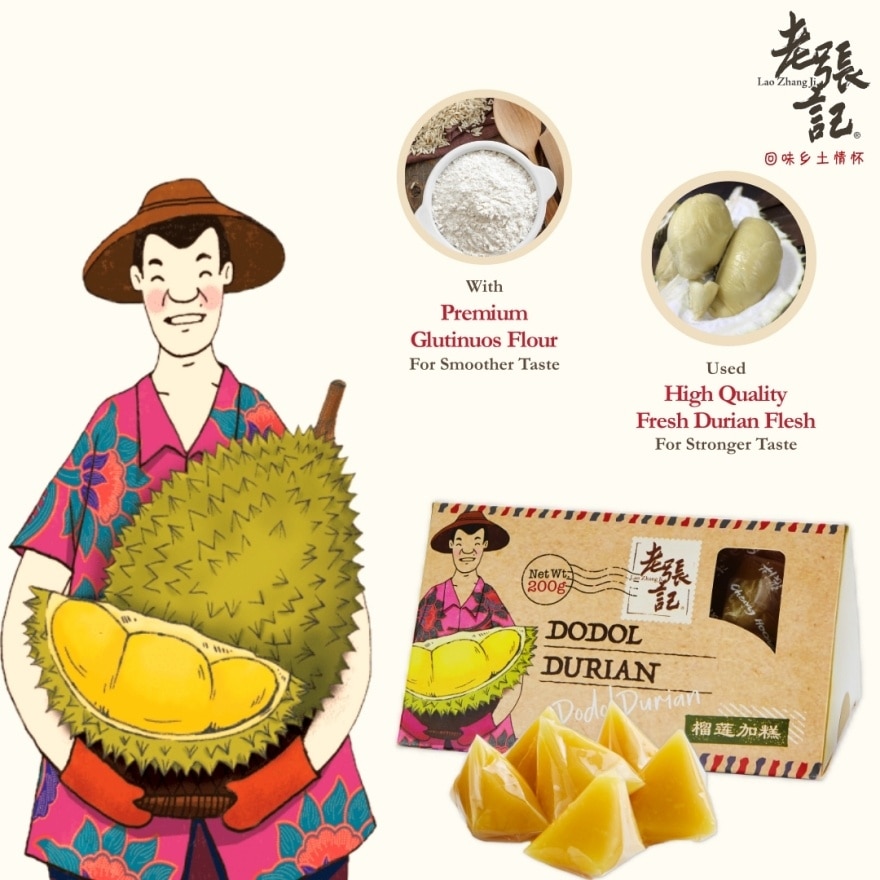 Traditional Dodol Durian 200g