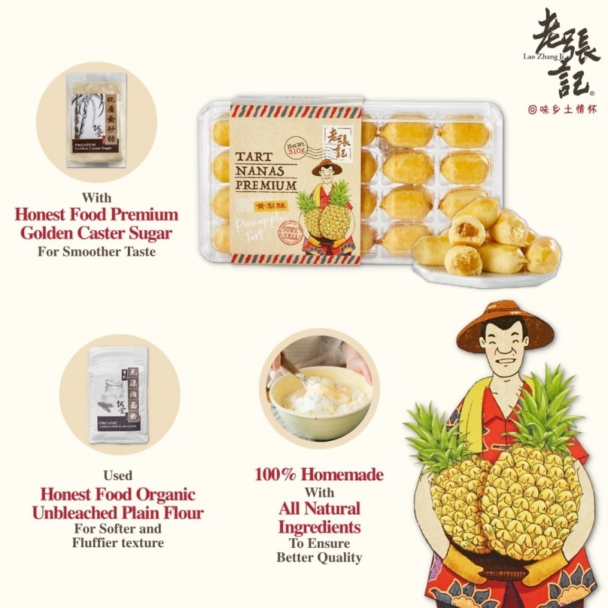 Premium Pineapple Tart 310g