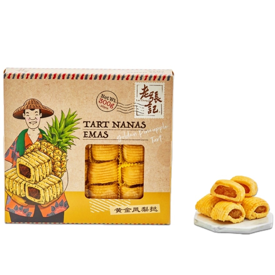 Golden Pineapple Tart 300g