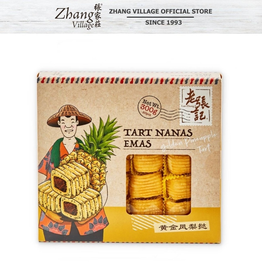 Golden Pineapple Tart 300g