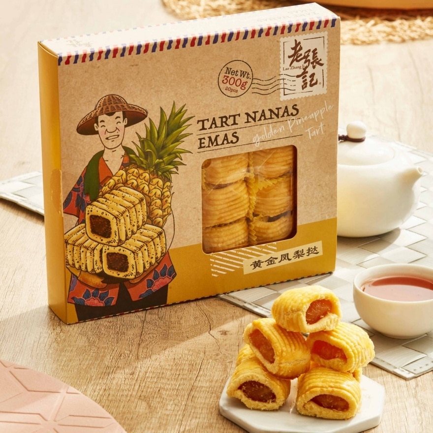 Golden Pineapple Tart 300g