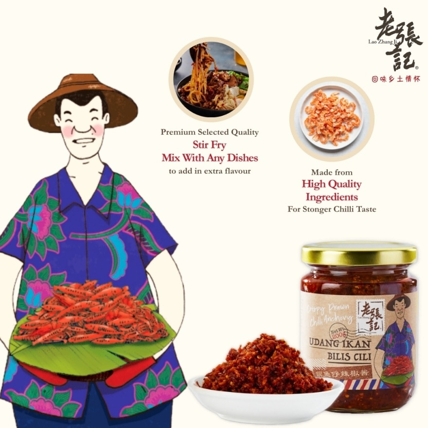 Crispy Prawn Chilli Anchovy 200g