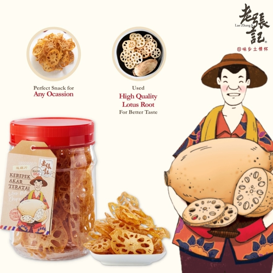 Traditional Lotus Root Chips Bottle 95g