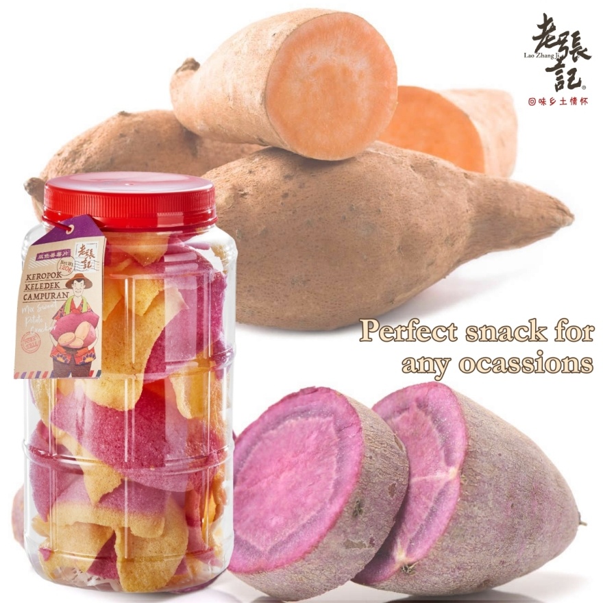 Mixed Sweet Potato Crackers 120g