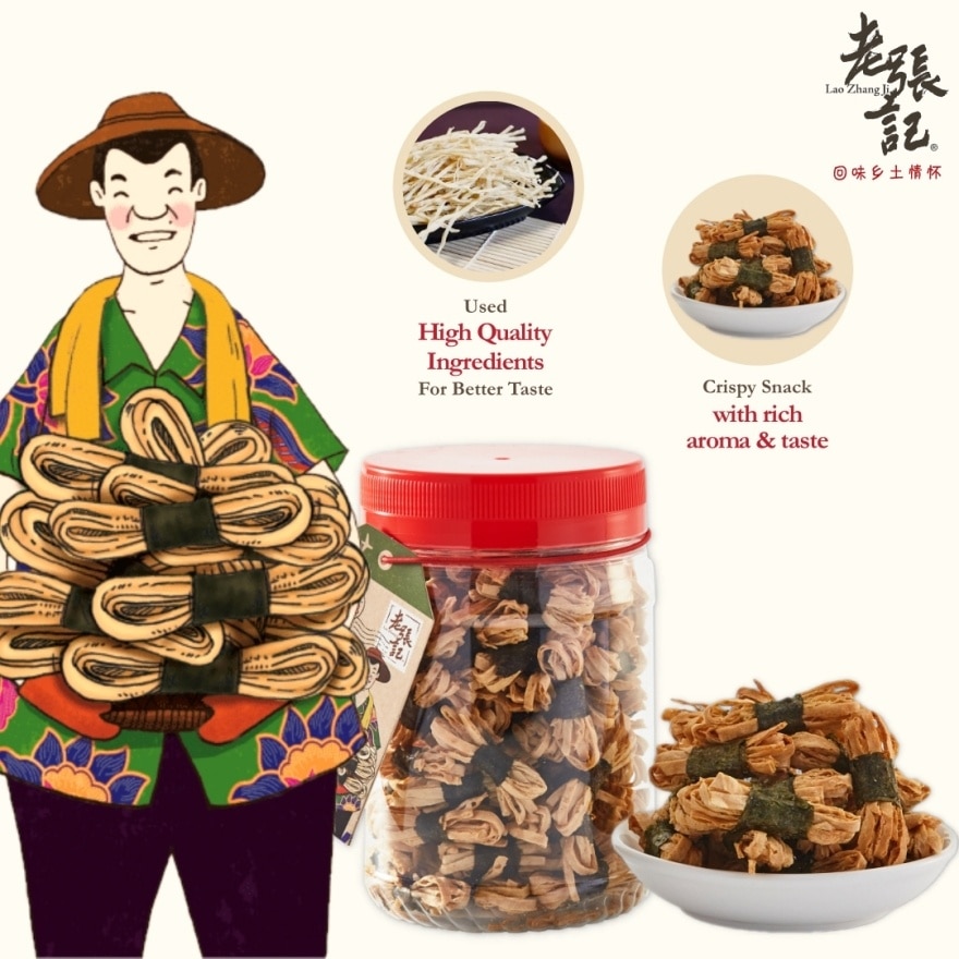 Crispy Seaweed Fish Fillet 115g