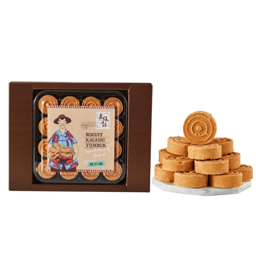 Biscuit Kacang Tumbuk 115g