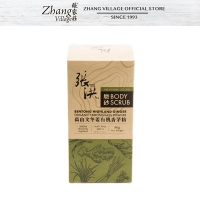 CHEONG HOONG Body Scrub Bentong Highland Ginger Organic Lemongrass Powder 80g