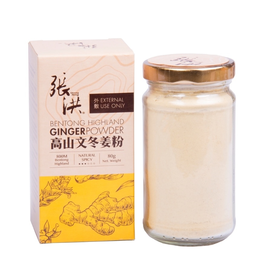 Bentong Highland Ginger Body Scrub Powder 80g