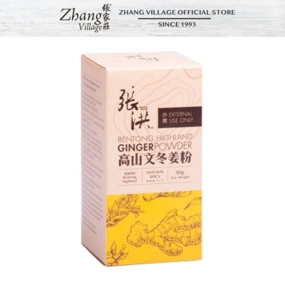 CHEONG HOONG Bentong Highland Ginger Body Scrub Powder 80g