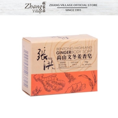 CHEONG HOONG Bentong Highland Ginger Body Soap 50g