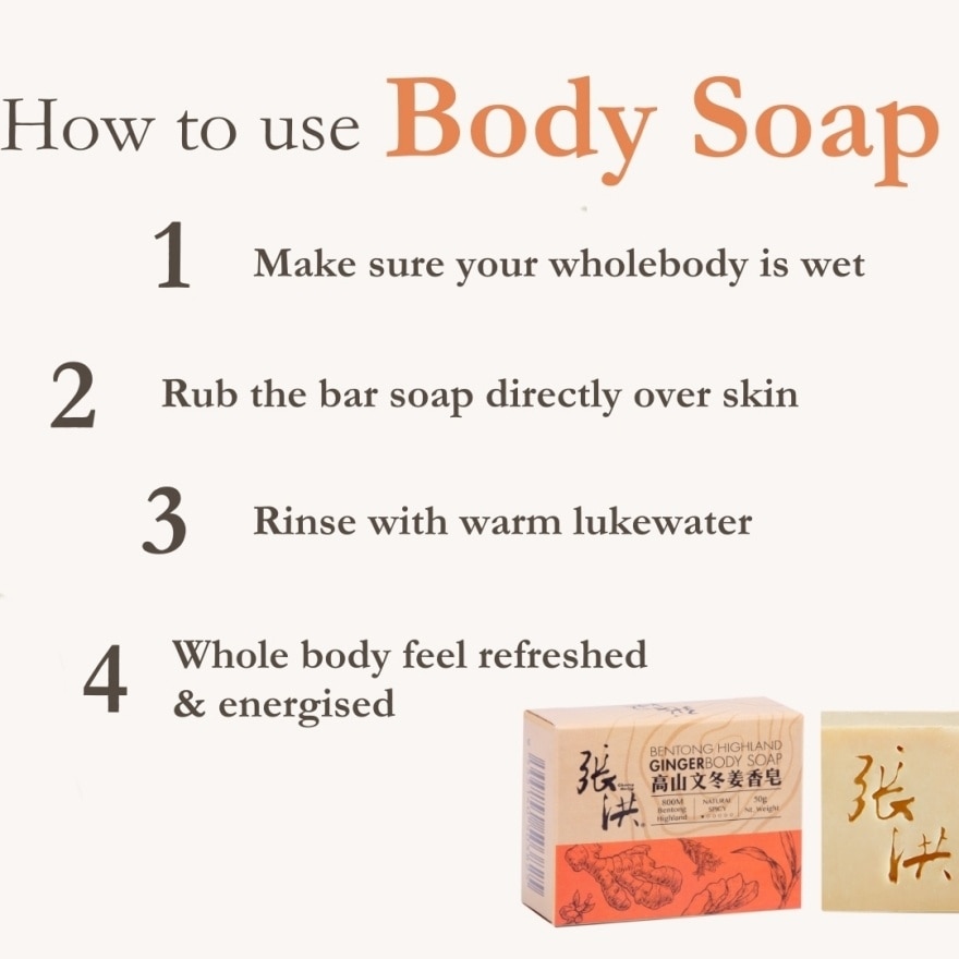 Bentong Highland Ginger Body Soap 50g