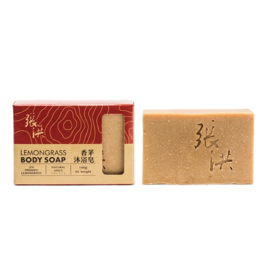 Lemongrass Body Soap Bar 100g