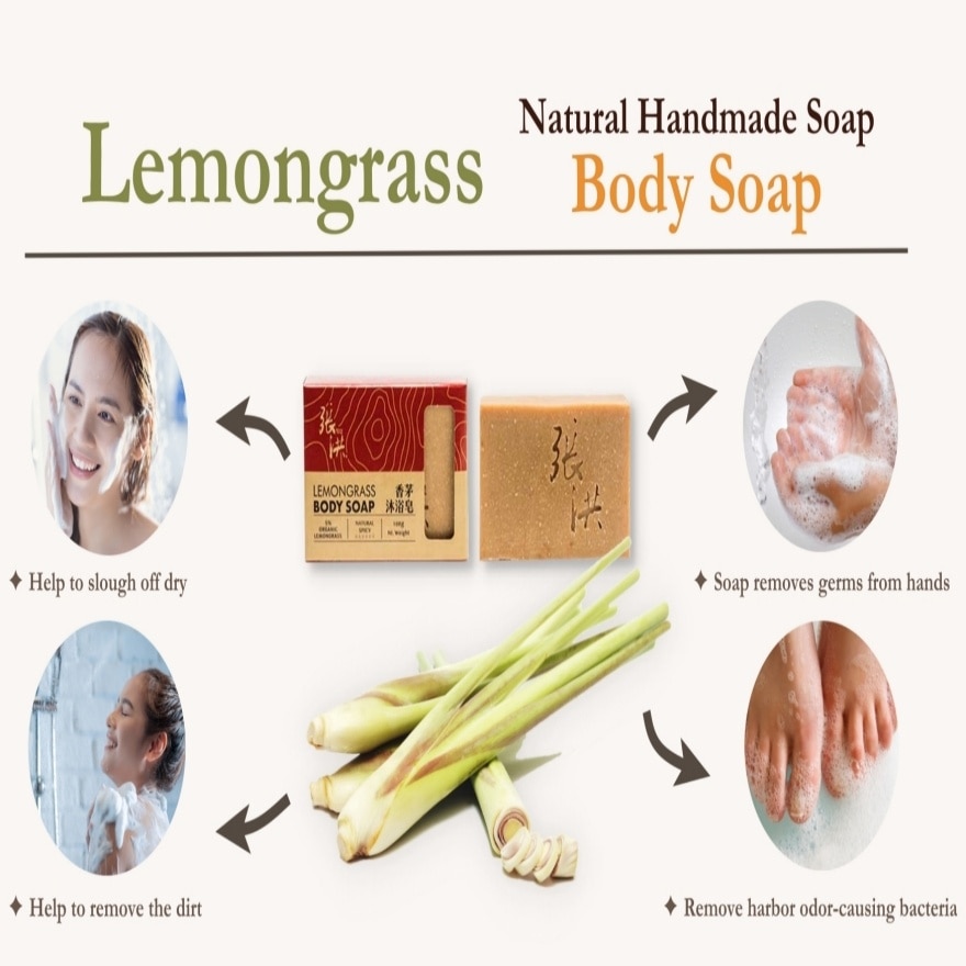 Lemongrass Body Soap Bar 100g
