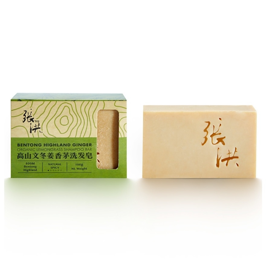 Bentong Highland Ginger Organic Lemongrass Shampoo Soap 100g