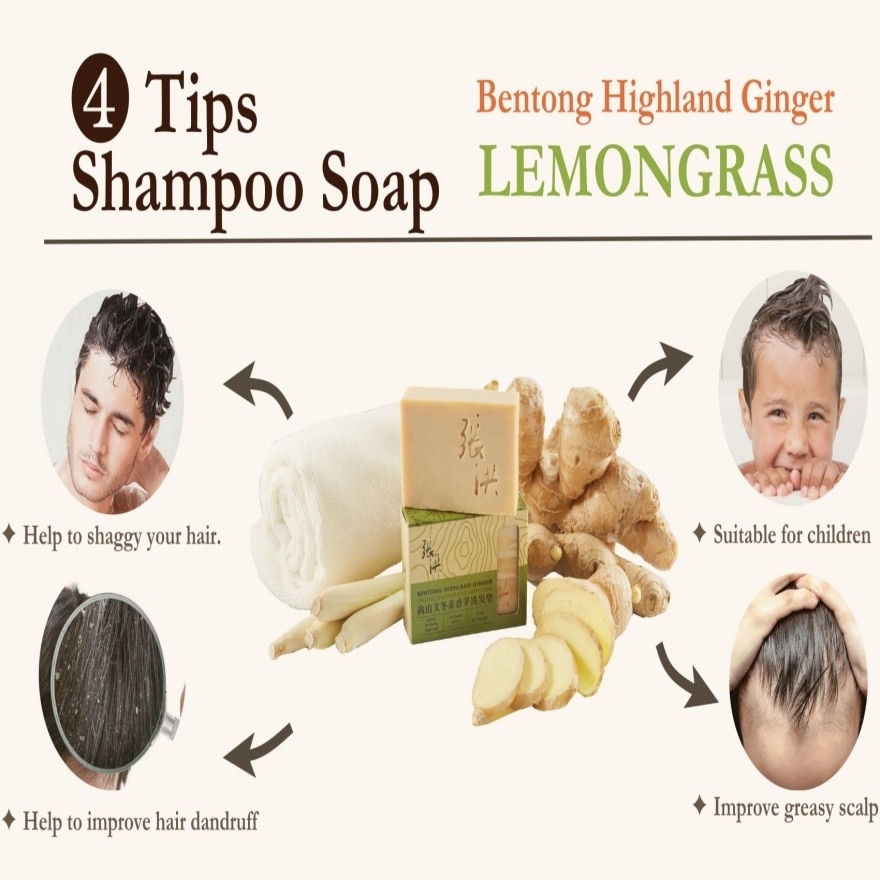 Bentong Highland Ginger Organic Lemongrass Shampoo Soap 100g