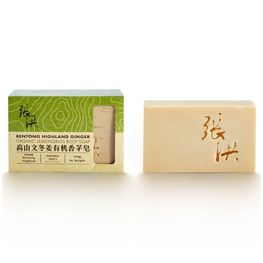 Bentong Highland Ginger Organic Lemongrass Body Soap 100g