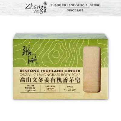 CHEONG HOONG Bentong Highland Ginger Organic Lemongrass Body Soap 100g