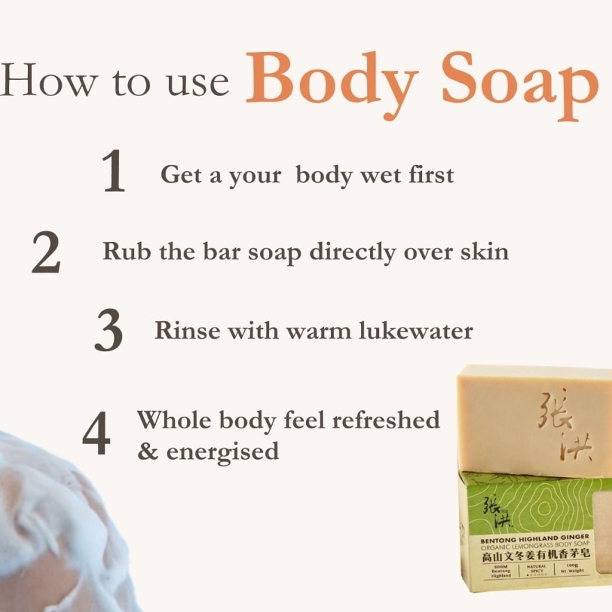 Bentong Highland Ginger Organic Lemongrass Body Soap 100g
