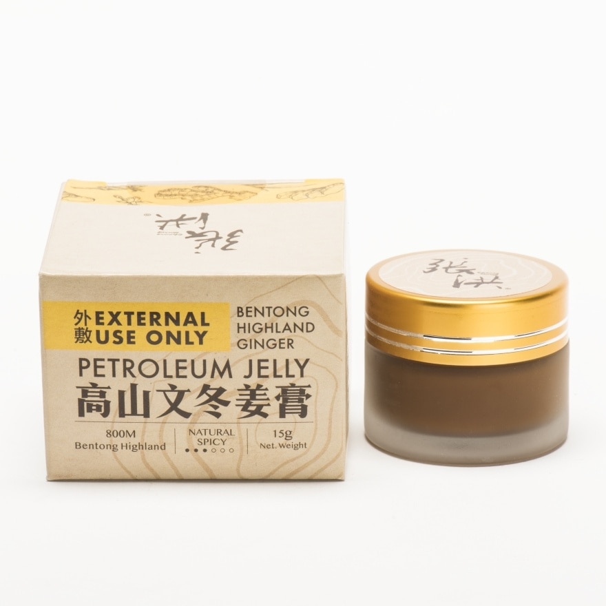 Bentong Highland Ginger Petroleum Jelly 15g